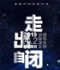 �����ٽ�ح��ע���ǵĺ��ӣ����������������ҡ�����Ա�֢��֢ͯ